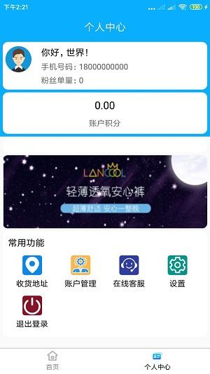 五饼二鱼商城
