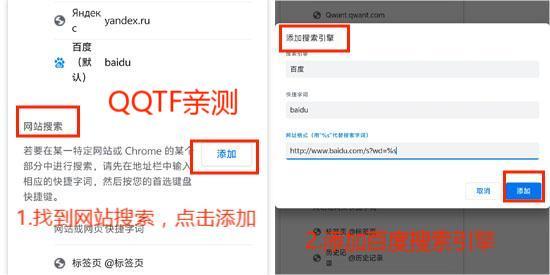 kiwi浏览器国际版