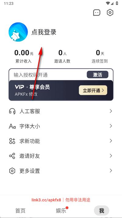 豆图助手(灵图助手)app1.9.6 最新版 v5.4.1