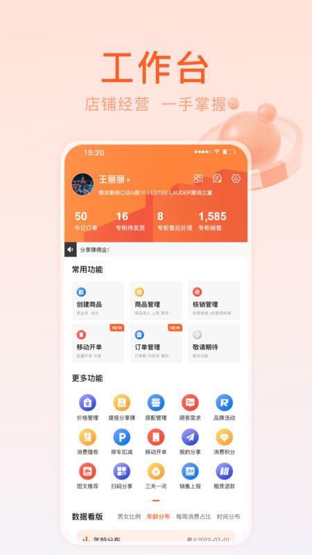 金鹰金掌柜