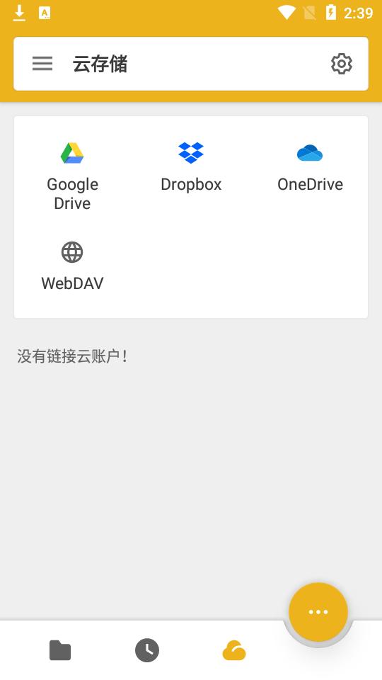 古事写作app高级版1.7.8最新版 v3.2.2