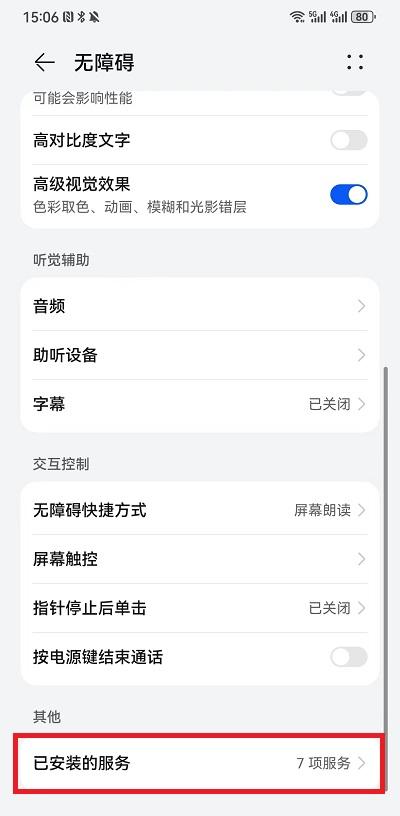 李跳跳2024最新版
