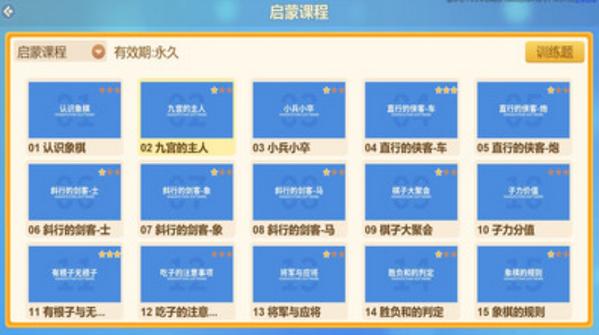 象飞田app1.0.3.1 最新版 v3.3.2