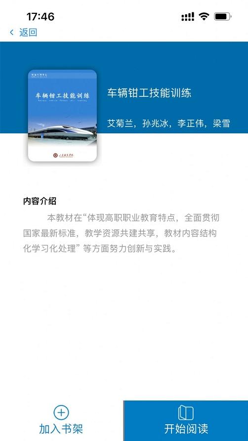 依云学堂