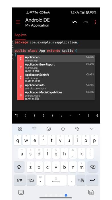 AndroidIde v4.3.2