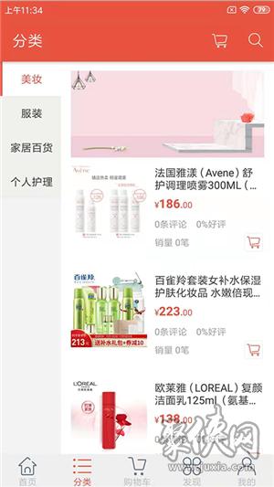 鼎誉优品