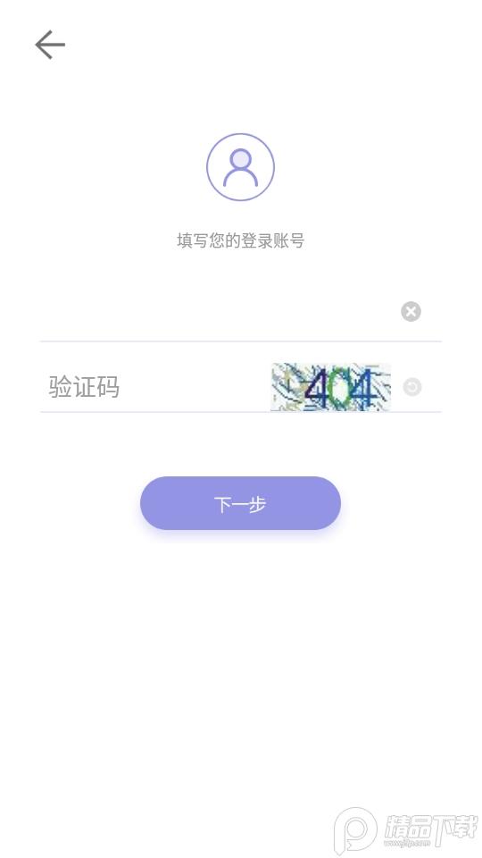 平安山西app行政版v3.2 最新版 v6.2.2