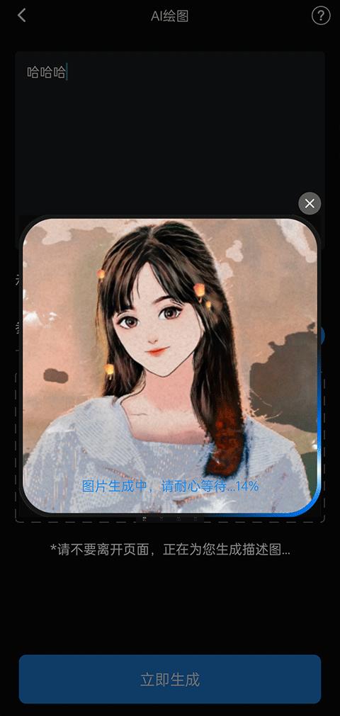 styler照片修复免费版