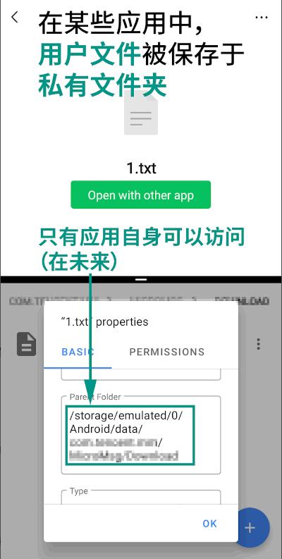 保存副本app最新版v2.0.0.r42.4dd12a8 安卓手机版