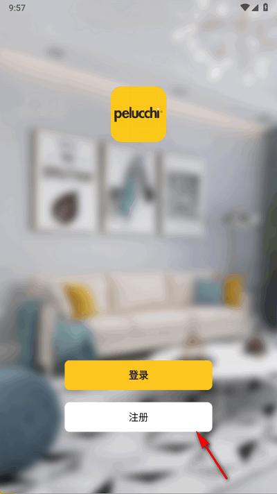 派洛奇科技app官方版1.1.3 最新版 v4.1.1