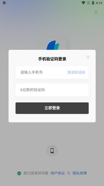 Chat智能助手v5.5.1 最新版 v3.5.2