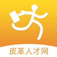皮革人才网app官方版v1.0.6 安卓手机版