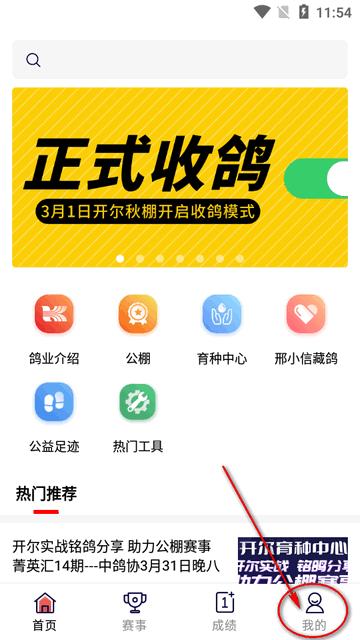 开尔邢小信app官方版v5.0.2 安卓版 v4.3.1