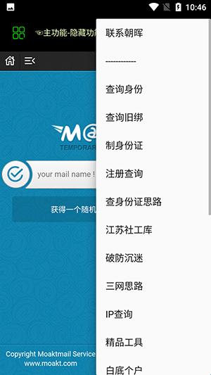 朝晖社工社安卓最新版 v6.4.3