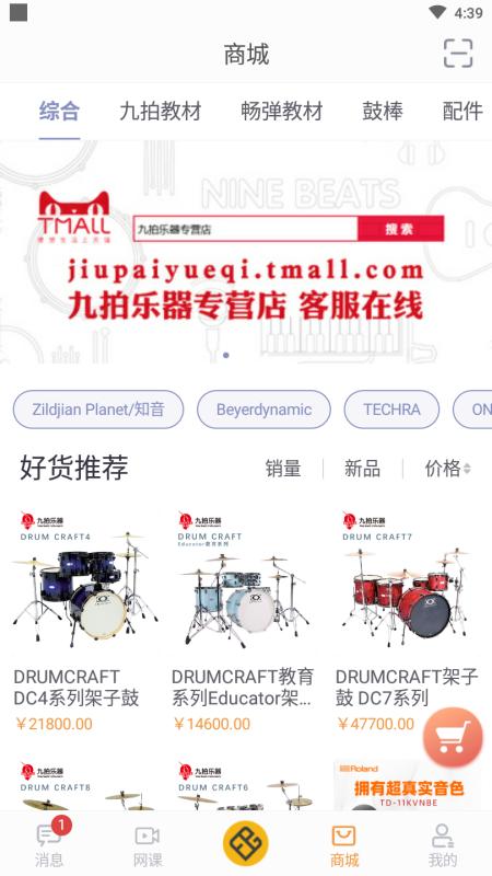 畅弹吉他俱乐部