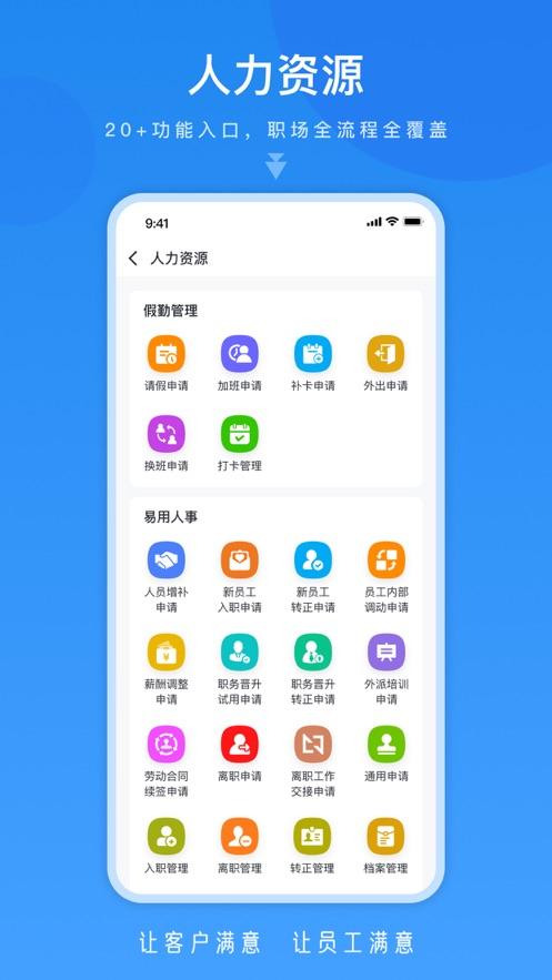 悦航云app1.3.4 最新版 v4.2.1