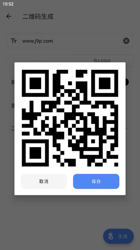 花锦绣盒子手机版v1.0.0 最新版 v4.0.4