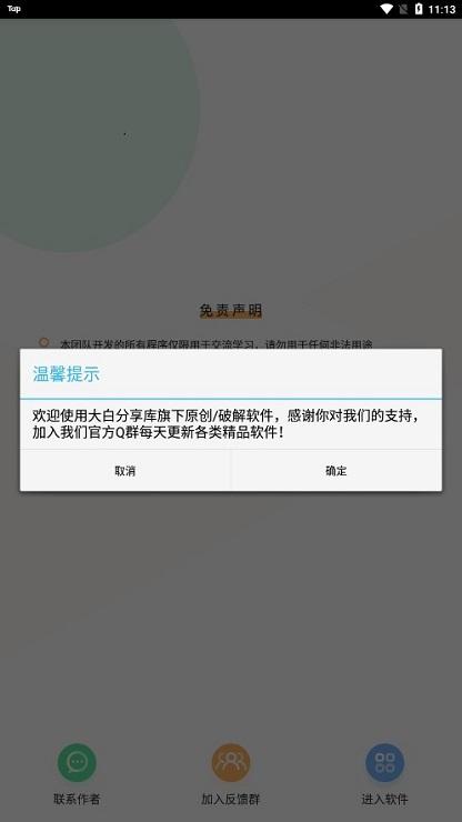 短信压力测试直装至尊