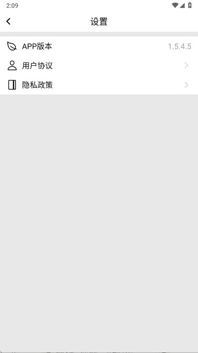 奥智行app官方版1.5.4.5 安卓版 v3.2.3