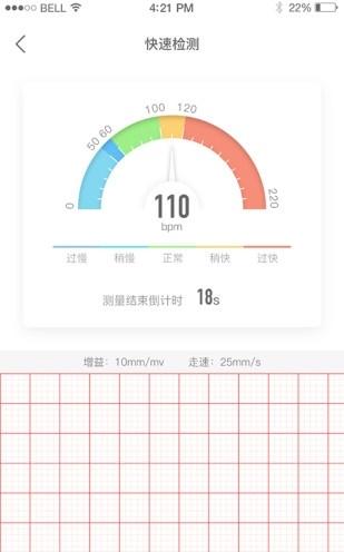 迅智运动