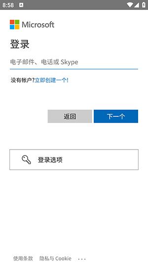 Microsoft Designer v5.2.4
