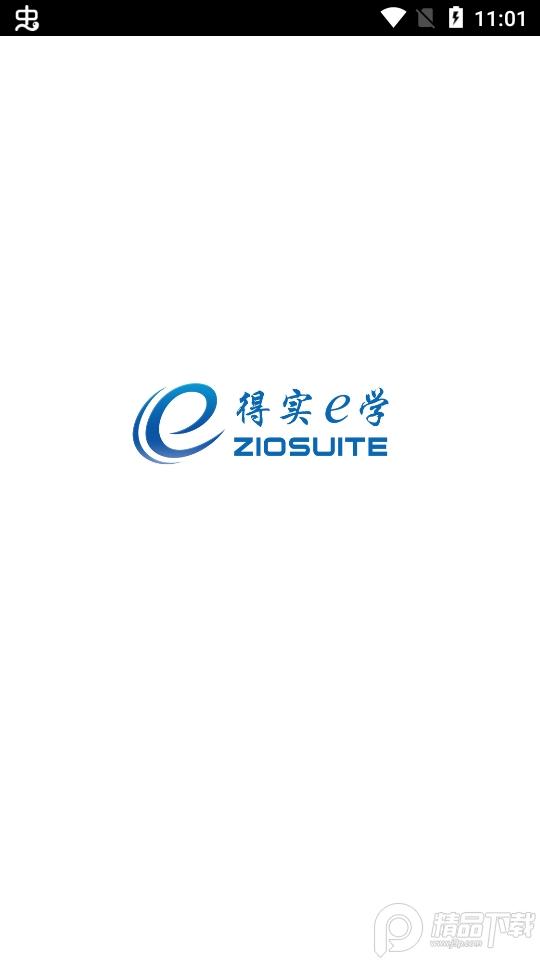 得实e学Plus官方安卓版v2.8.2 最新版 v4.1.4