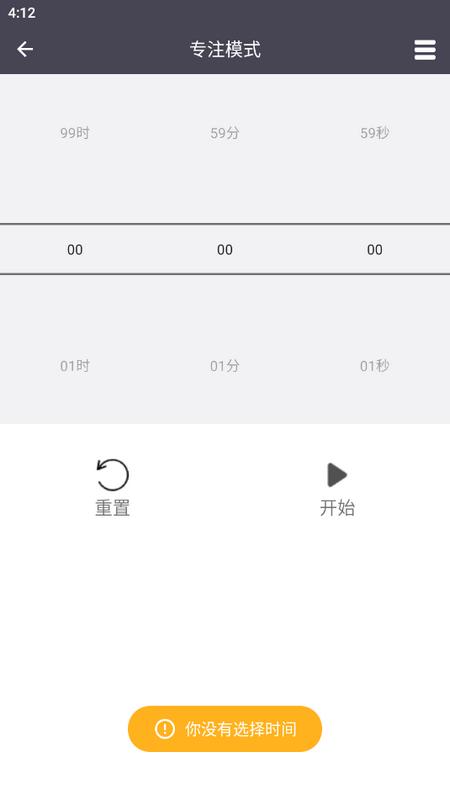超级悬浮时间安卓版v1.0.1手机版 v3.0.1