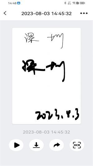 iNotePro