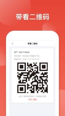 中南渠道通