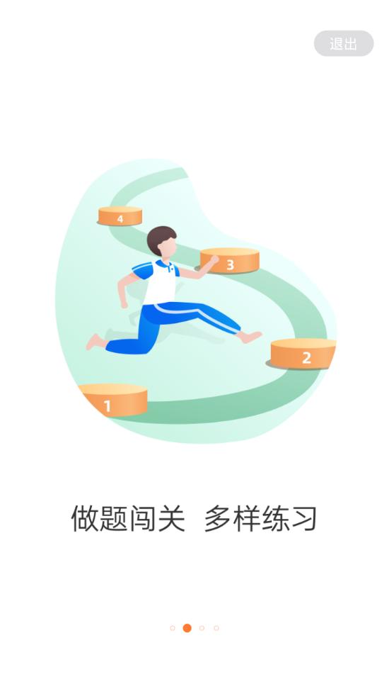 乐学一百app2.5.4 官方版 v3.5.2