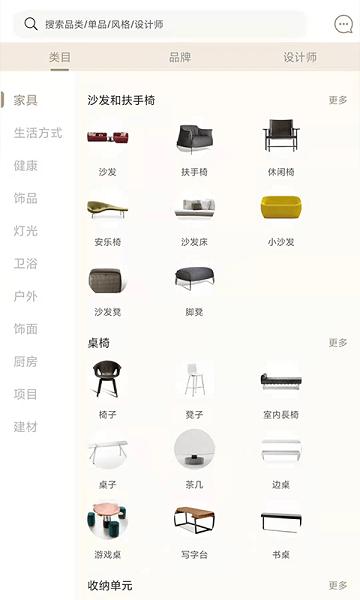 百饰隆家居软装