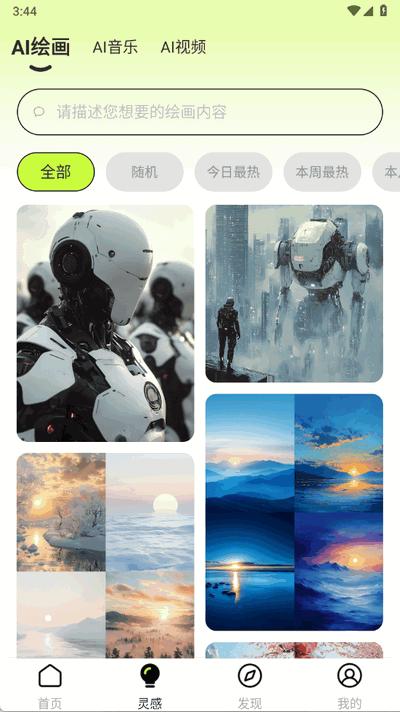 芥末牛app官方版1.7 最新版 v5.1.3