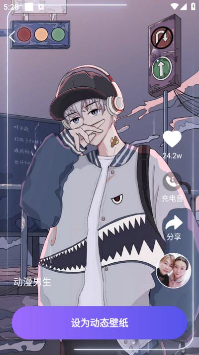 来电免费铃声app安卓版v1.0.6 最新版 v4.4.1