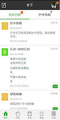 大成小管