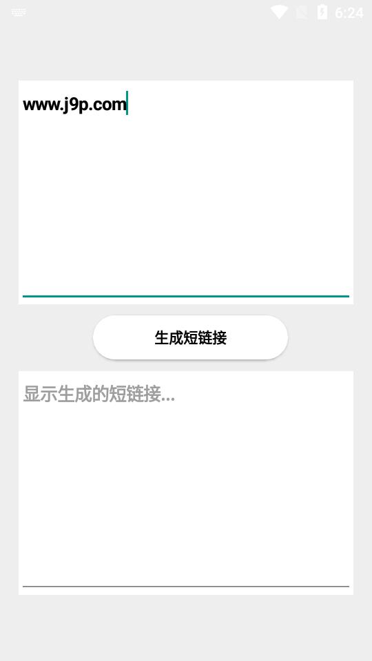 竹函工具箱安卓版v4.5 安卓最新版 v3.3.4