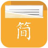 简文件管理器2024版