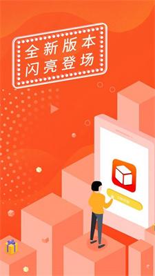花钱呗