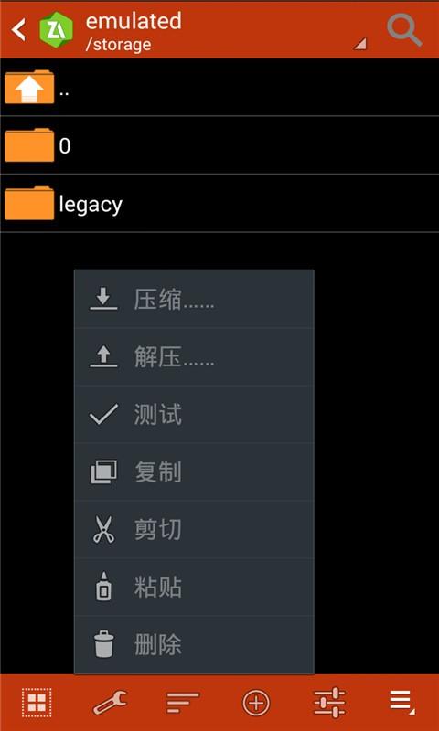 zarchiver解压器