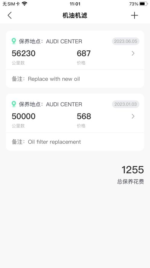 小熊保险箱ios