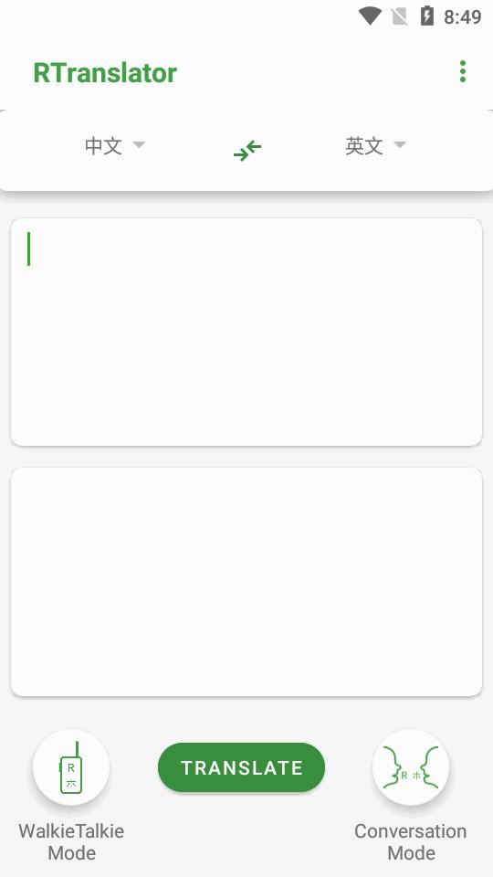 实时对话翻译RTranslator安卓版v2.0.2 手机最新版 v5.2.4