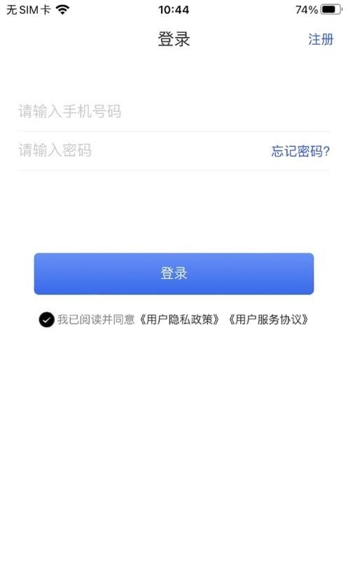 汇展业