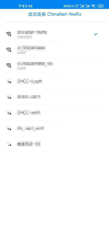 WIFI万能钥匙显密码版app5.2.1 手机会员版【支持华为】 v6.5.3