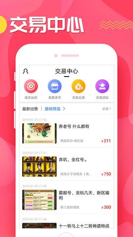 九妖9.1app