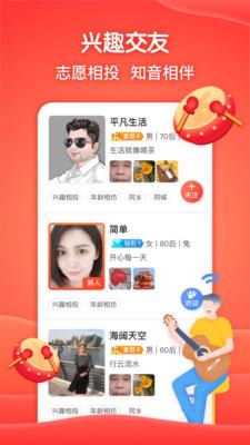 闲趣岛App8.1.02 最新版 v6.3.1