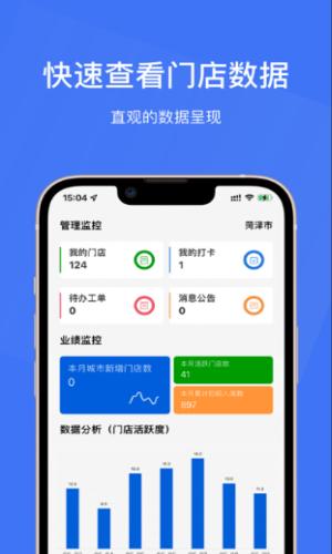 玲珑助理