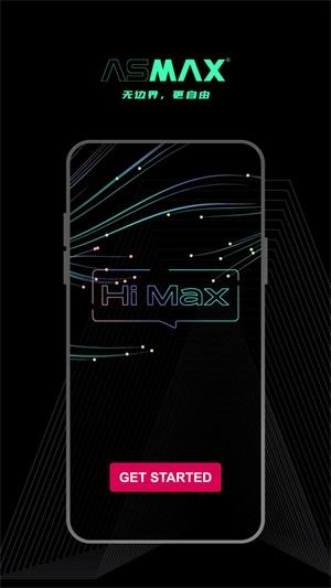 AsMax骑行通讯