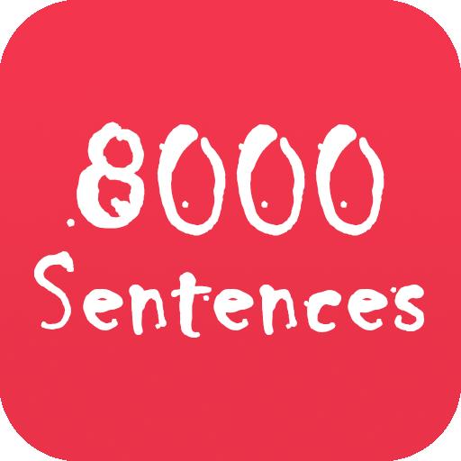 英语口语8000句app11.6 最新版