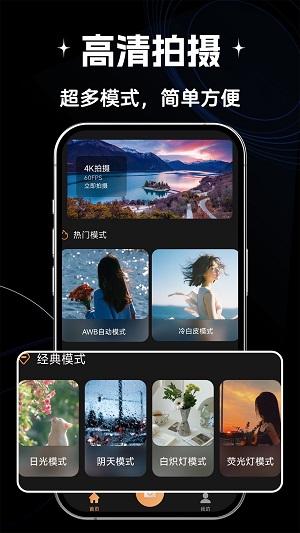 ProMe专业摄像机