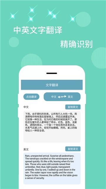 卡米全能扫描器