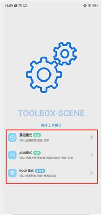 sense工具箱